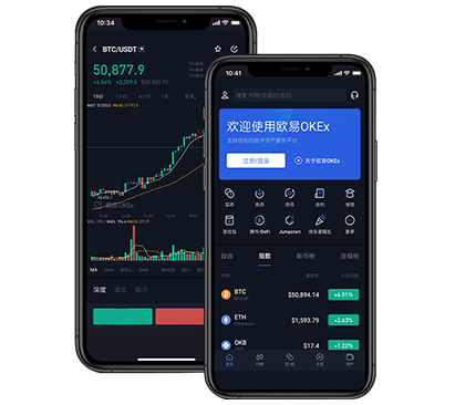 OKX官方APP下载示例图片